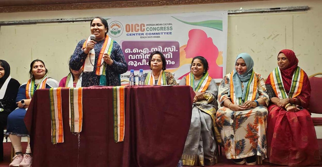ഒഐസിസി റിയാദ് സെൻട്രൽ കമ്മിറ്റിക്കു കീഴിൽ വനിതാവേദി രൂപീകരിച്ചു. 
