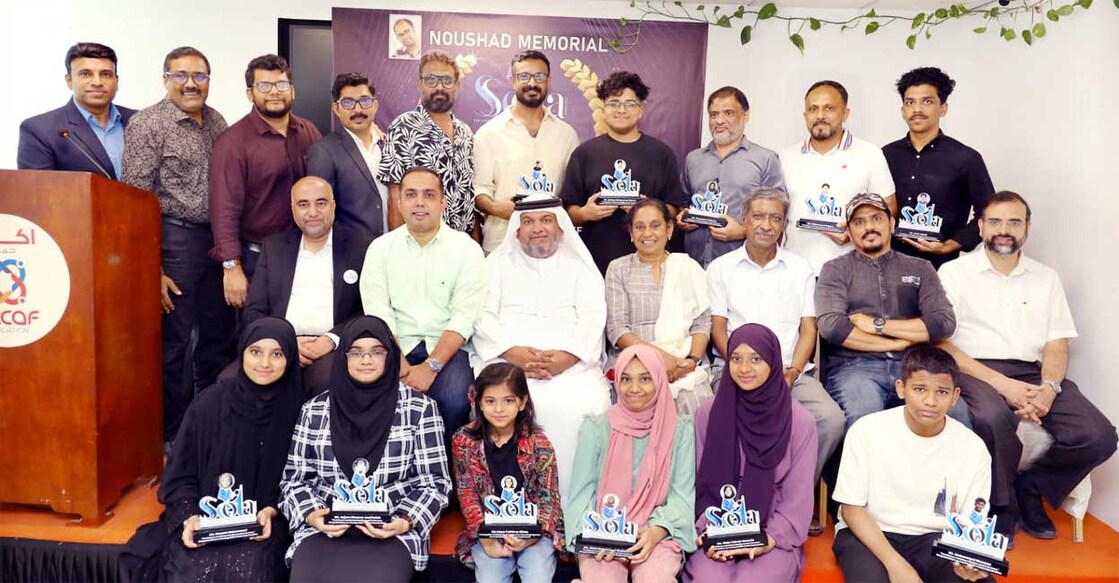 scota-uae-chapter-naushad-memorial-achievers-awards scota-uae-chapter-naushad-memorial-achievers-awards