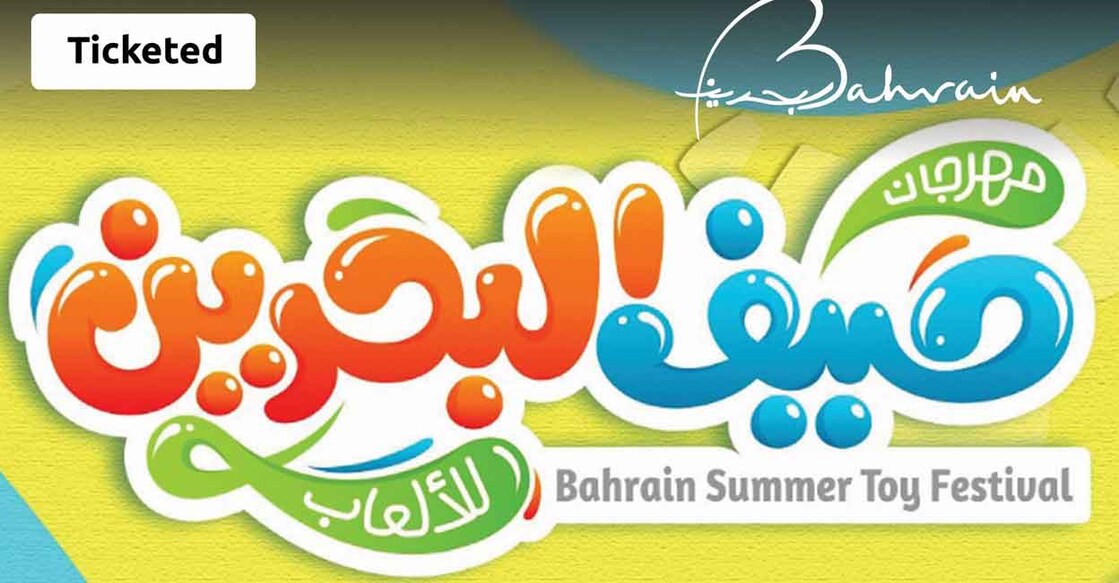 bahrain-summer-toy-festival-july1