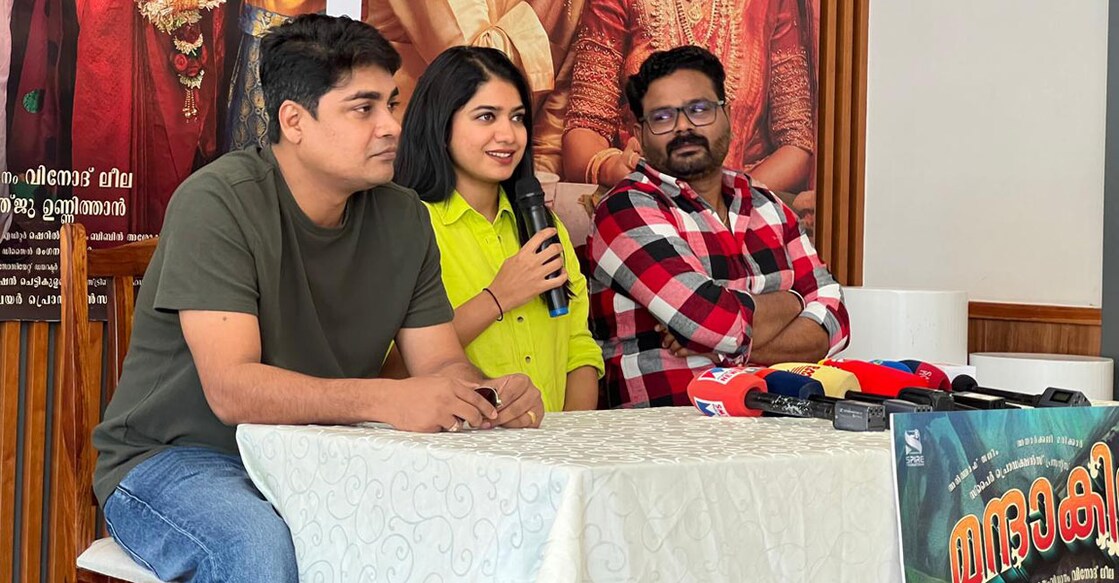 anarkali-marikar-about-malayalam-cinema-mandakini നടി അനാർക്കലി മരിക്കാർ, സഞ്ജു ഉണ്ണിത്താൻ, ഷിജു എം.ഭാസ്കർഎന്നിവർ വാർത്താ സമ്മേളനത്തിൽ