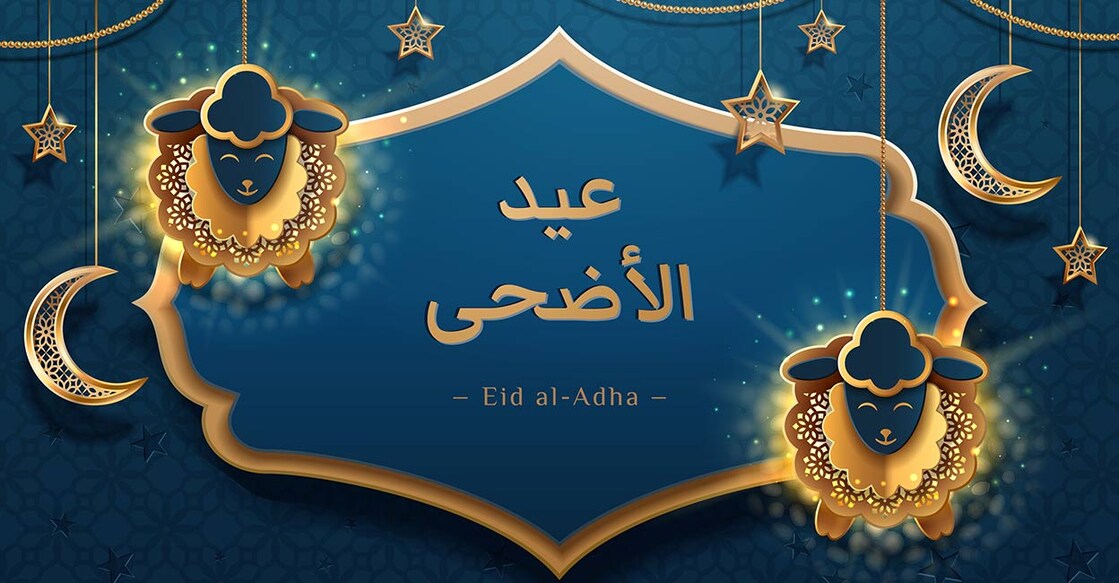 eid Image Credits: Sensvector/Istockphoto.com