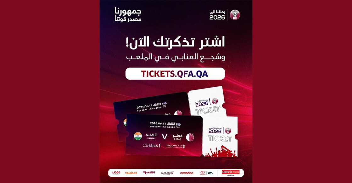 2026-fifa-world-cup-qualifiers-india-qatar-match ലോകകപ്പ് യോഗ്യത ഖത്തര് ഇന്ത്യ മത്സരം 11ന്.