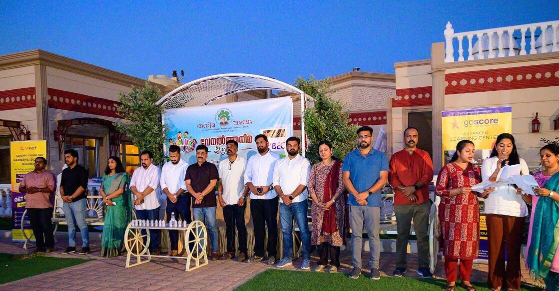 kuwait-camp1 തനിമ കുവൈത്ത് "വേനൽത്തനിമ 2024" ത്രിദിന ക്യാംപ് സംഘടിപ്പിച്ചു