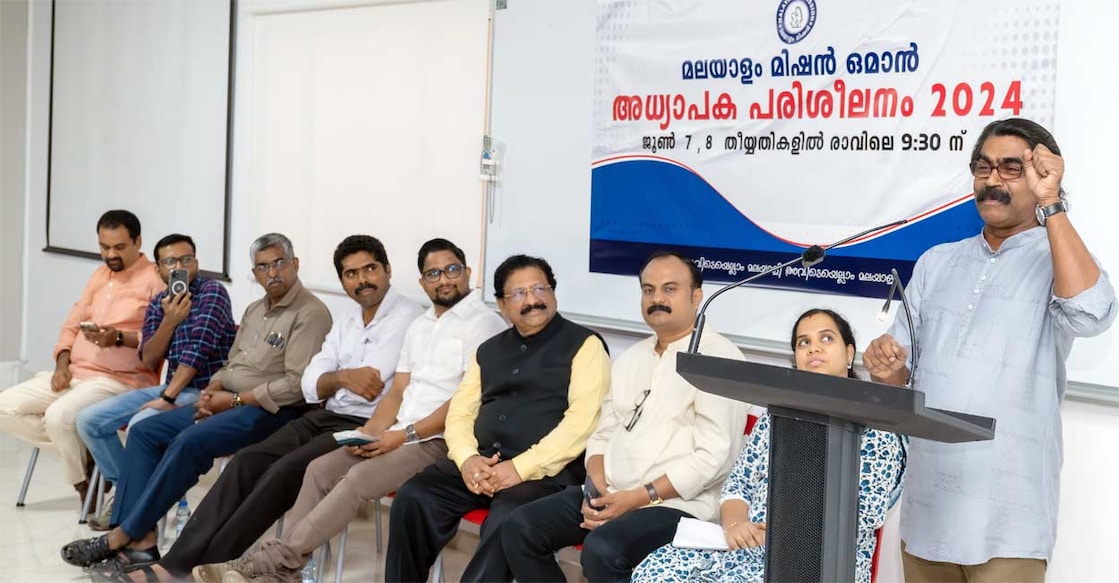 malayalam-mission-oman-organized-teachers-training