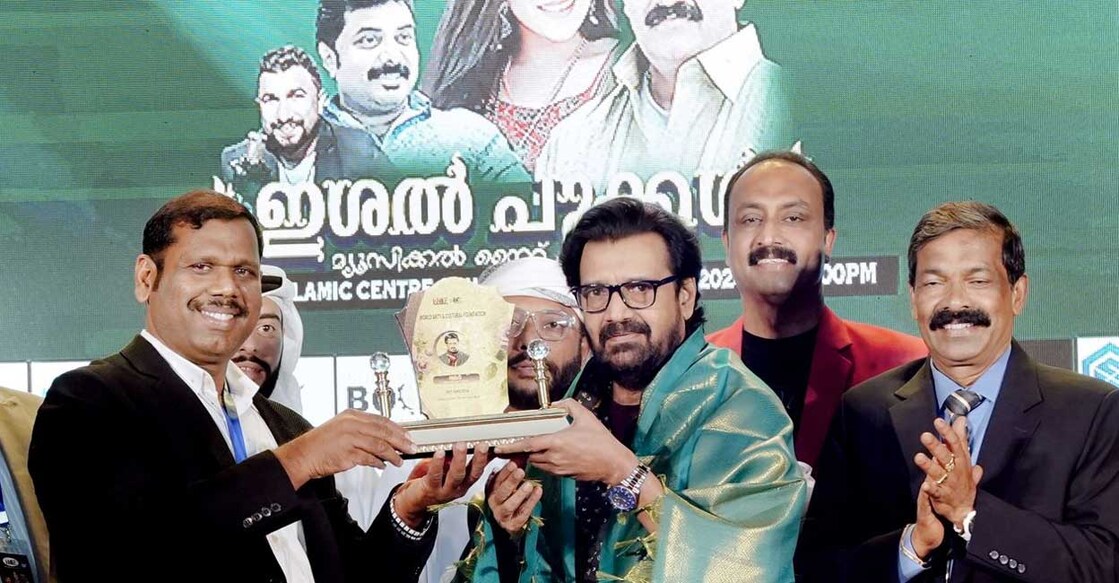 world-arts-and-cultural-foundation-conducted-music-night