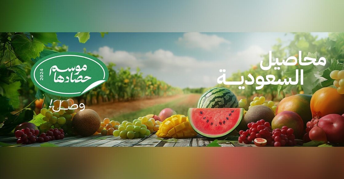 harvest-season-awareness-campaign-for-saudi-farmers