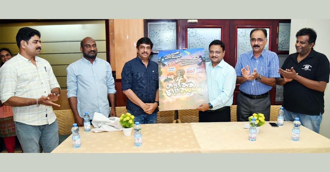 bathinolsavam-2024-poster-released-oman