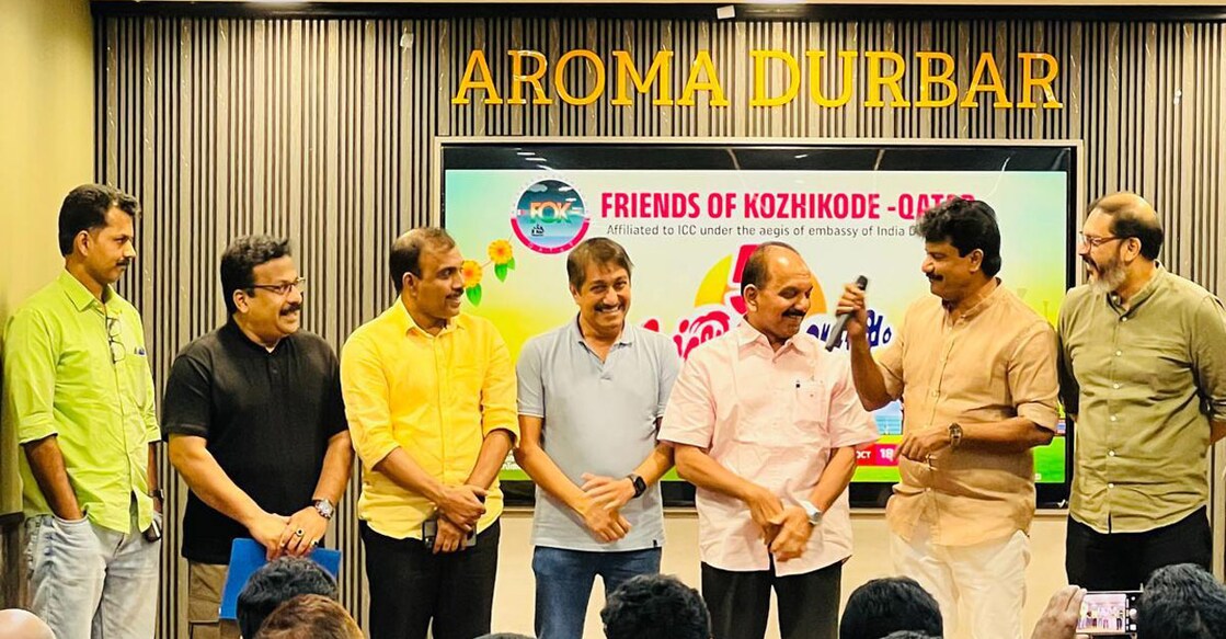 friends-of-kozhikode-formed-the-5th-annual-and-sahithyolsavam-qatar friends-of-kozhikode-formed-the-5th-annual-and-sahithyolsavam-qatar