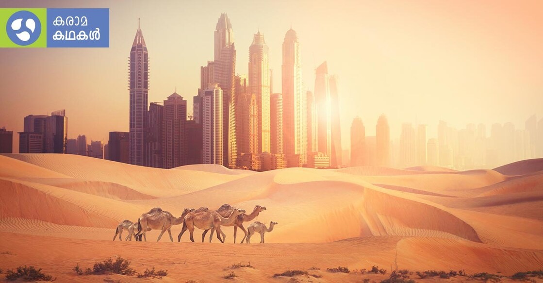 temperatures-in-the-uae-have-increased-significantly-karama-kathakal temperatures-in-the-uae-have-increased-significantly-karama-kathakal