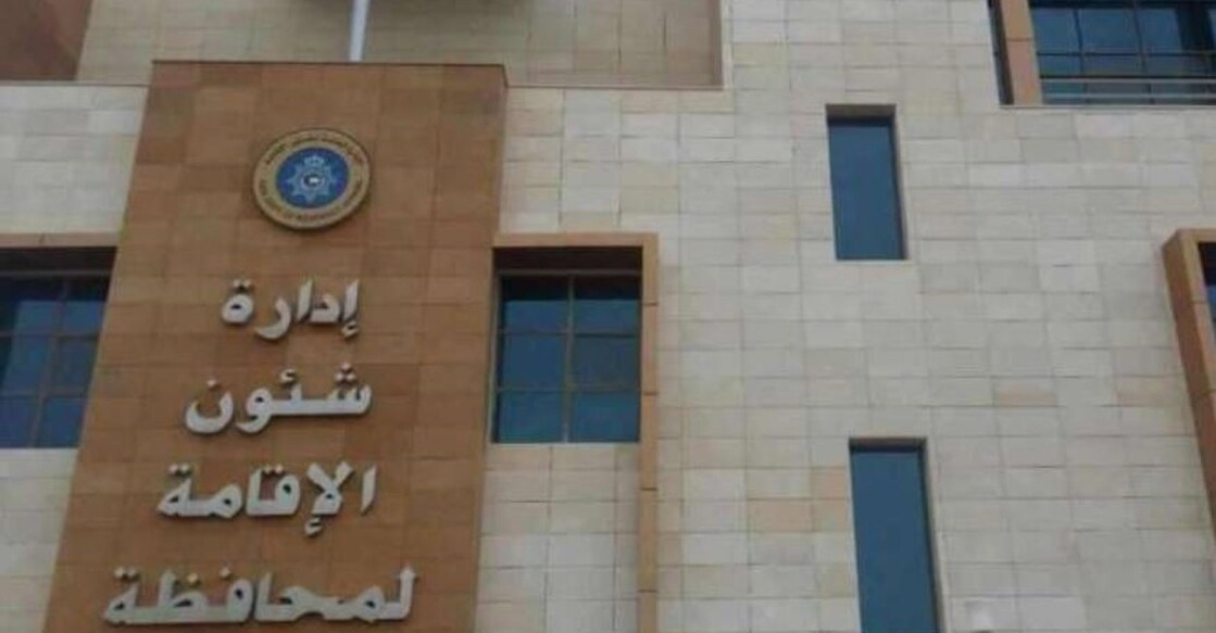 kuwait-simplifies-family-visa-rules-320-family-visas-issued-on-first-day kuwait-simplifies-family-visa-rules-320-family-visas-issued-on-first-day