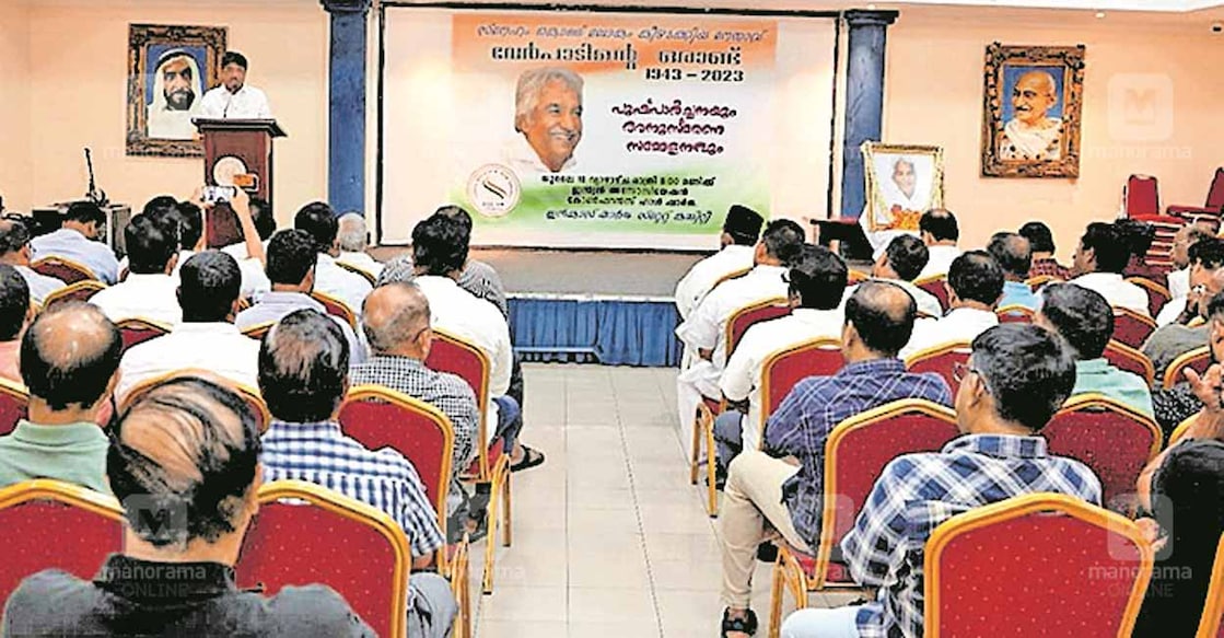 incas-sharjah-committee-oommen-chandy-commemoration