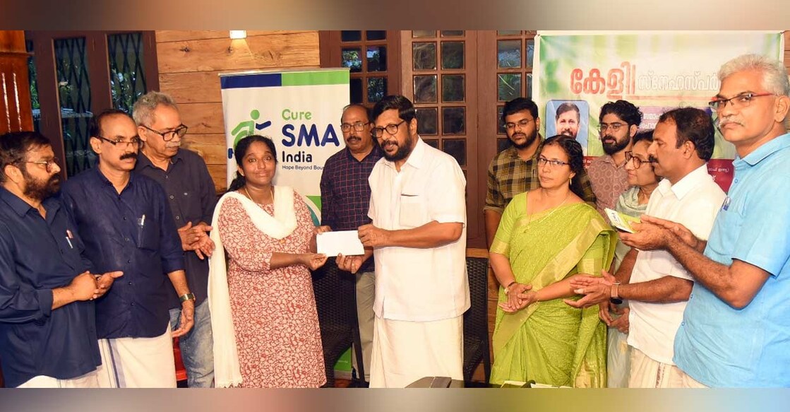 keli-kalasamskarika-vedi-snehasparsam-project-for-sma-patients