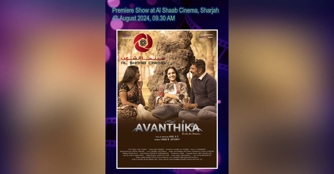 short-film-avantika-will-be-screened-in-sharjah short-film-avantika-will-be-screened-in-sharjah