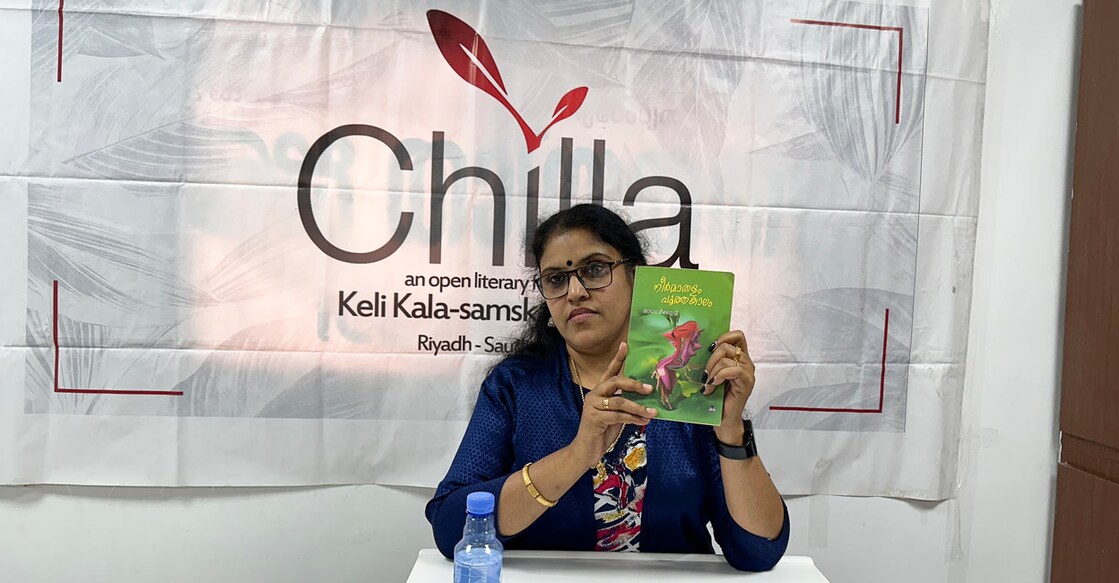 atmarekha-organised-by-chilla