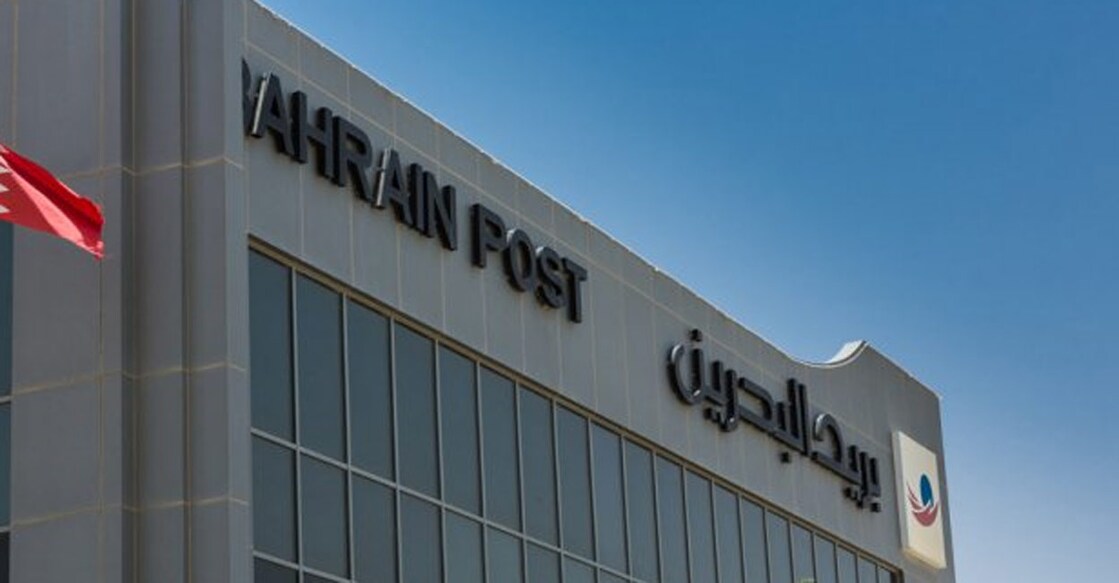 bahrain-post ചിത്രത്തിന് കടപ്പാട്: ബഹ്റൈൻ പോസ്റ്റ്