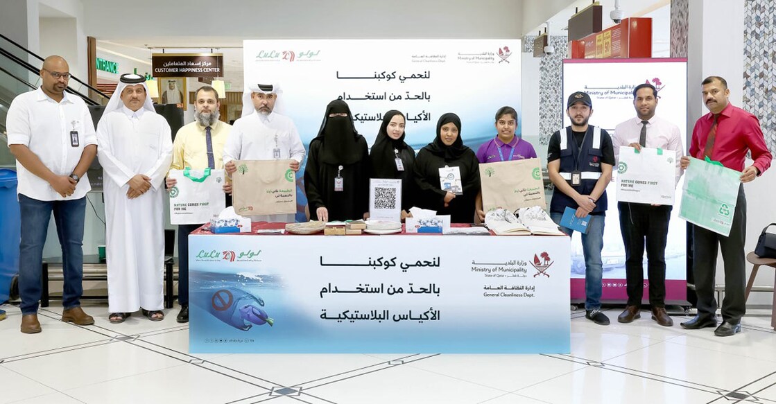 ministry-of-municipality-lulu-hypermarket-hold-waste-sorting-programme