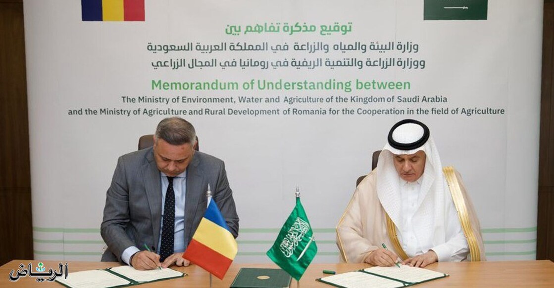 saudi-arabia-and-romania-sign-agreement-on-agricultural-cooperation കാര്ഷിക മേഖലാ സഹകരണത്തിനുള്ള ധാരണാപത്രത്തില് സൗദി പരിസ്ഥിതി, ജല, കൃഷി മന്ത്രി എന്ജിനീയര് അബ്ദുറഹ്മാന് അല്ഫദ്ലിയും റൊമാനിയന് കൃഷി, ഗ്രാമ വികസന മന്ത്രി ഫ്ളോറിന് ബര്ബുവും ഒപ്പുവെക്കുന്നു.