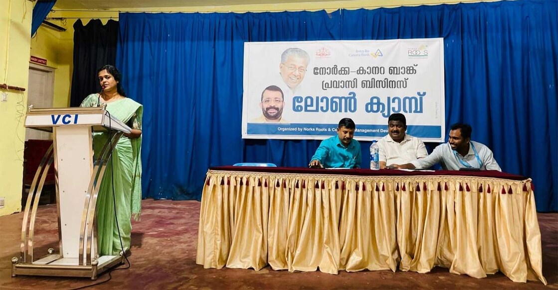 norka-canara-bank-pravasi-business-loan-camp-in-thiruvananthapuram Image Credit: Norka Roots.