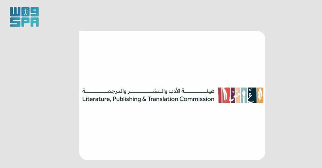 madinah-international-book-fair-22-percent-increase-in-the-number-of-visitors Image Credit: SPA