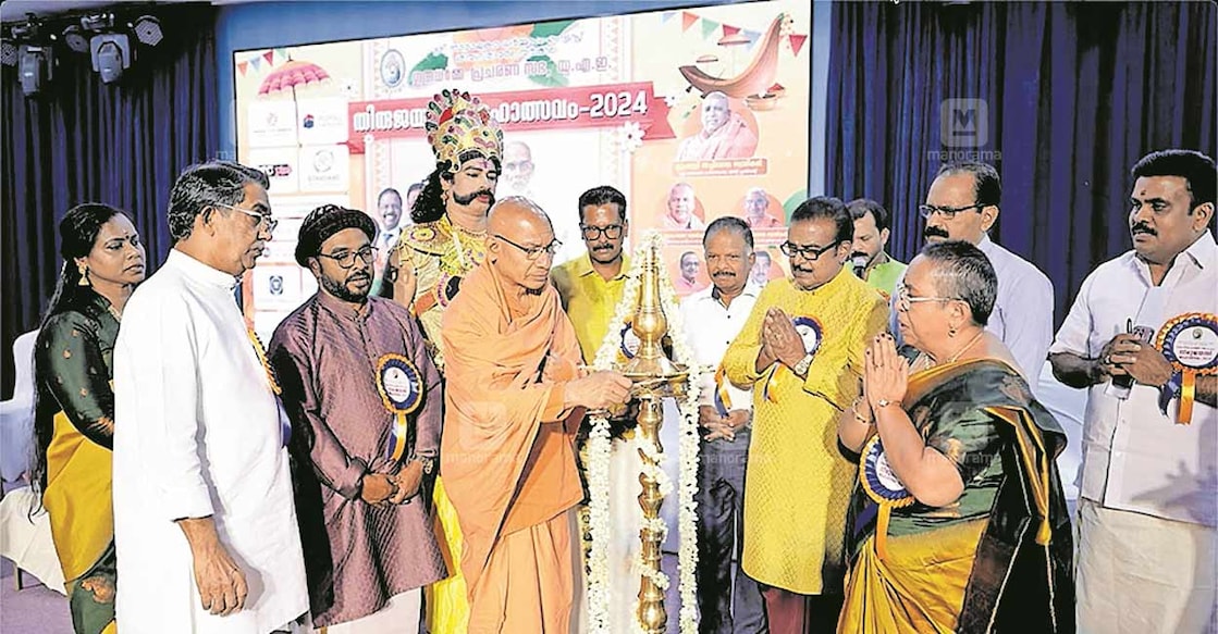 sivagiri-matt-guru-dharma-pracharana-sabha-sree-narayanaguru-jayanti-celebration