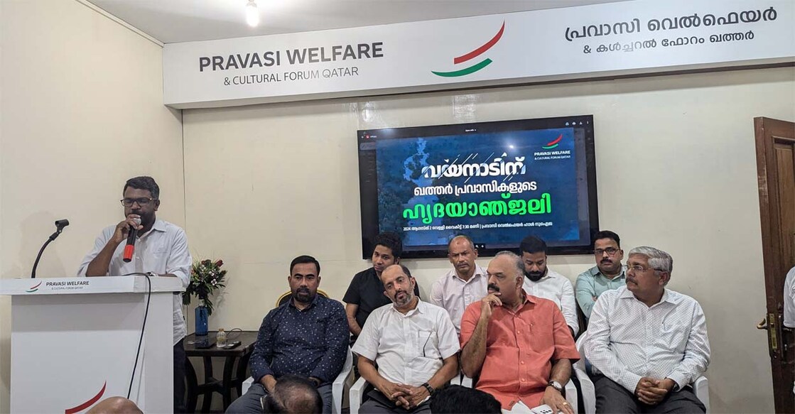 pravasi-welfare-and-cultural-forum-conducted-commemoration-wayanad-landslide
