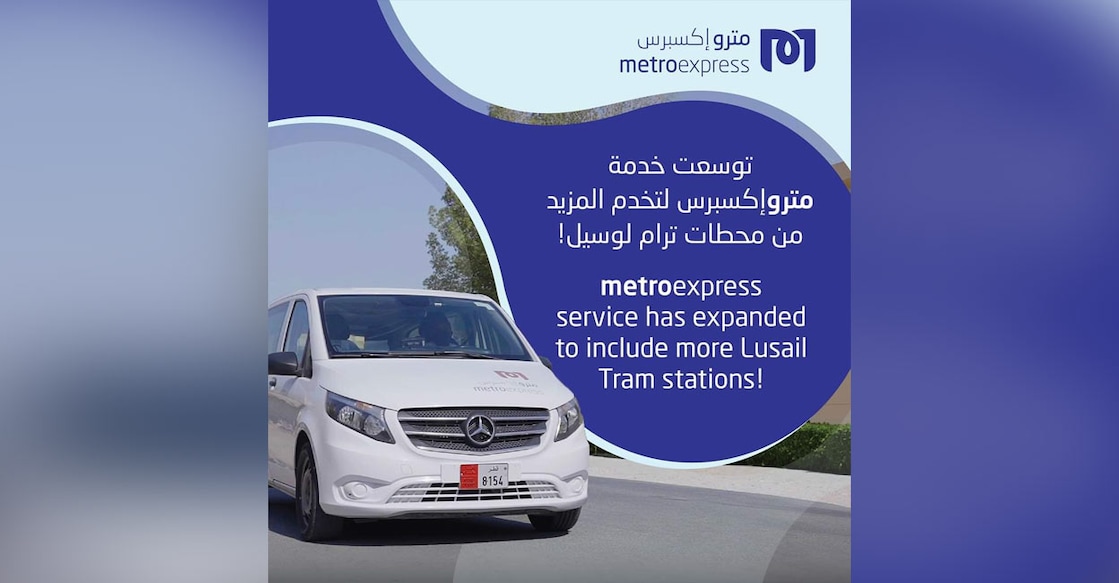 metroexpress-services-expanded-to-different-parts-of-qatar metroexpress-services-expanded-to-different-parts-of-qatar