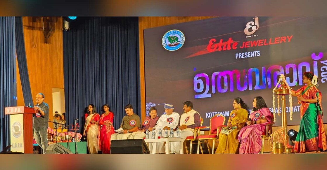 zacharia-inaugurated-kottayam-district-pravasi-association-elite-jewellery-ulsavaravu