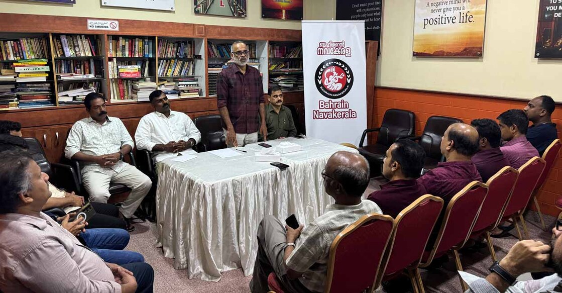 bahrain-navakerala-is-building-a-house-for-support-wayanad