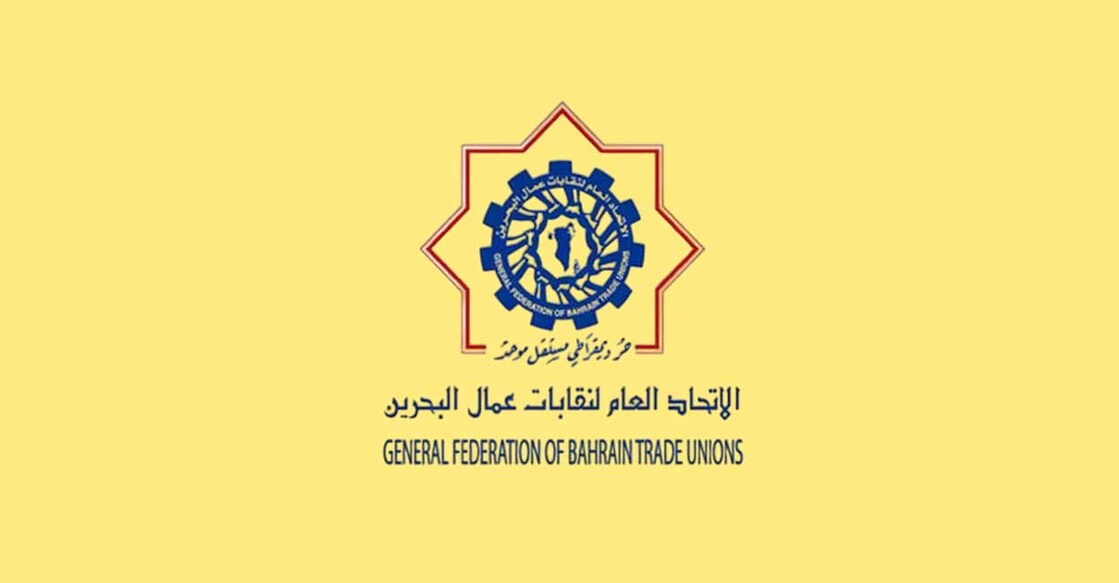 bahrain-trade-union