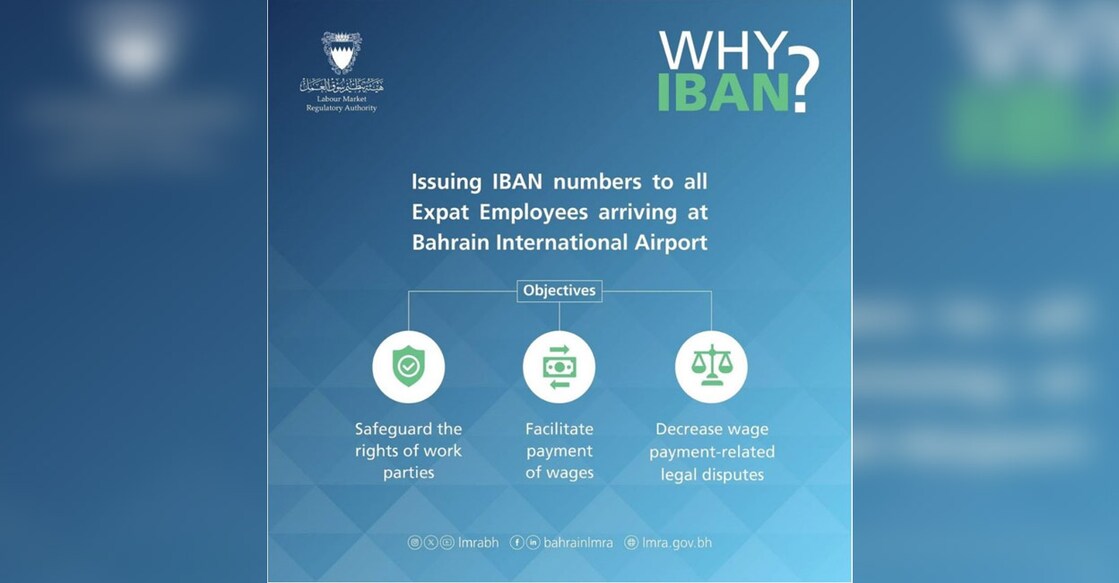 bahrains-lmra-issues-iban-to-each-expatriate