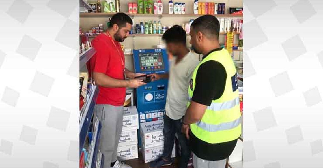 ചിത്രം: ബഹ്‌റൈൻ ന്യൂസ് ഏജൻസി.