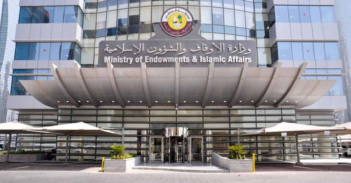 qatar-ministry-of-endowment-and-islamic-affairs-shuts-down-three-umrah-service-establishments-for-operating-without-licenses qatar-ministry-of-endowment-and-islamic-affairs-shuts-down-three-umrah-service-establishments-for-operating-without-licenses