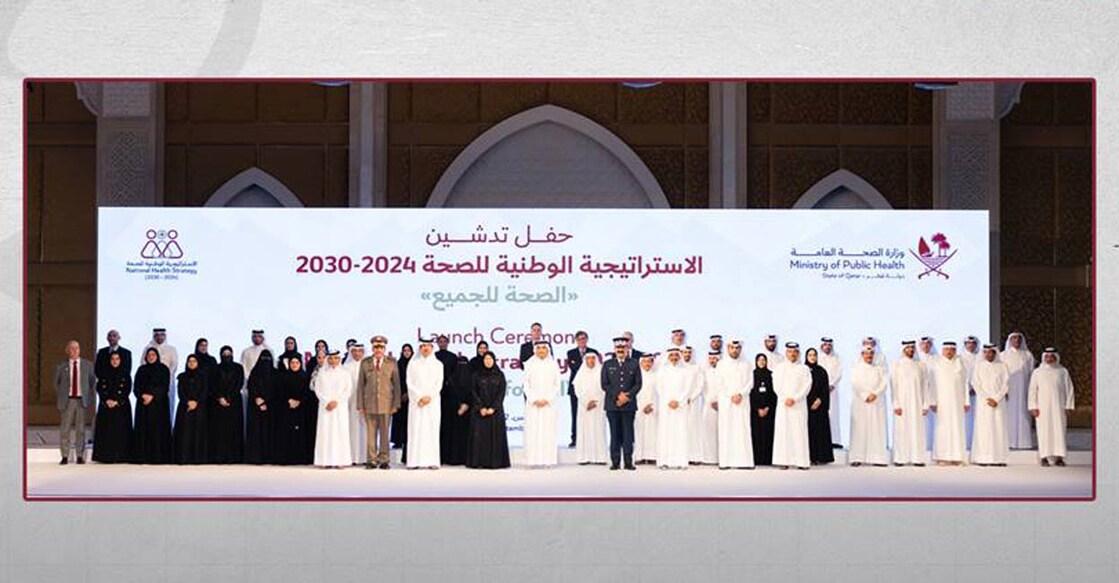 qatar-launches-national-health-strategy-2024-2030-aims-to-build-health-centered-society Image Credit: Qatar News Agency.