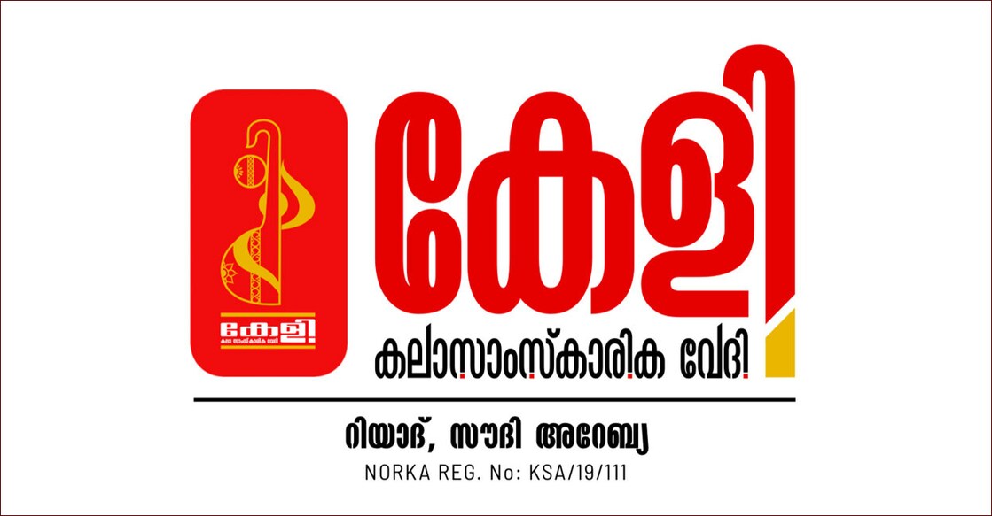 mina-keli-soccer-2024-season-2-football-tournament mina-keli-soccer-2024-season-2-football-tournament