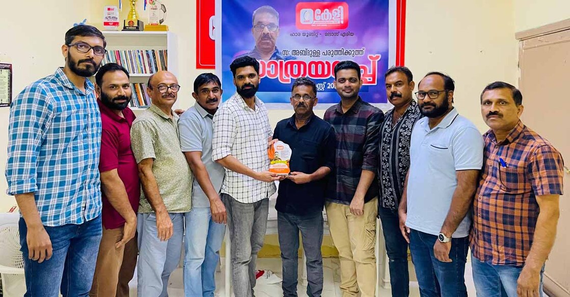 keli-gave-a-farewell-to-abdullah-paruthikuth keli-gave-a-farewell-to-abdullah-paruthikuth