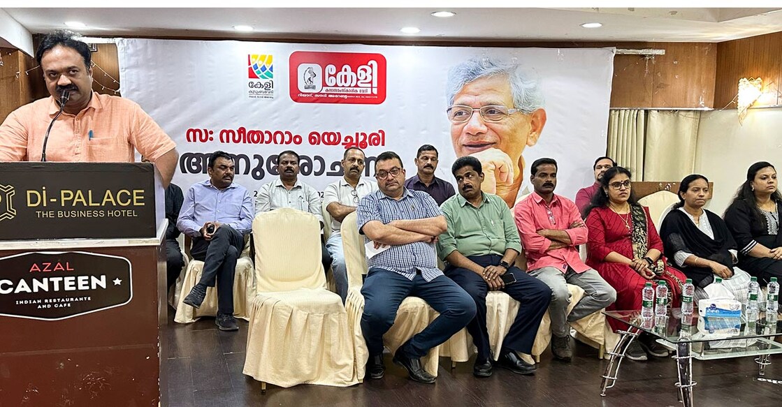 കേളി സീതാറാം യെച്ചൂരി അനുശോചനം സംഘടിപ്പിച്ചു.