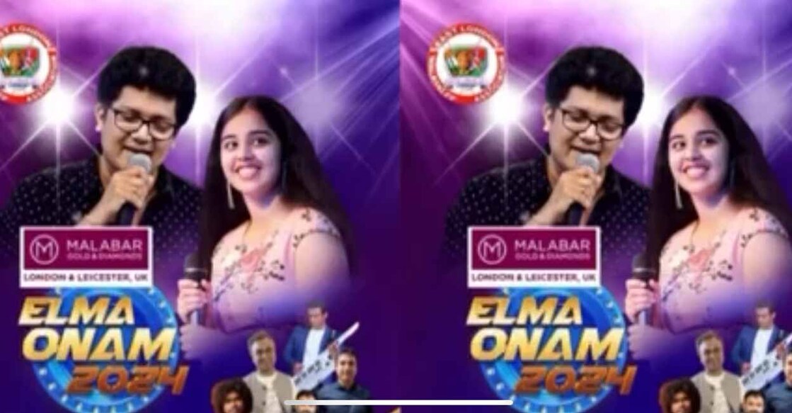 onam-celebration-of-east-london-malayali-association