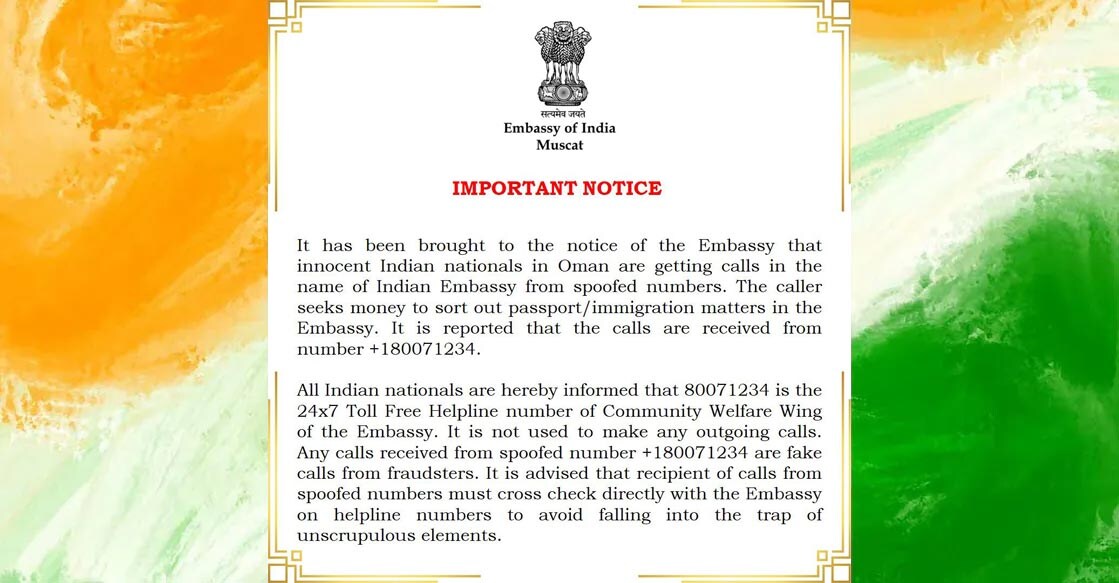 indian-embassy-in-oman-issues-statement-on-fraudsters-spoofing-embassy-lines