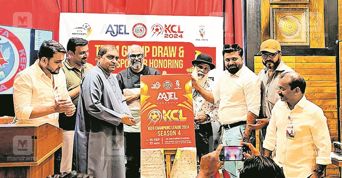 കേരള എക്സ്പേട്രിയറ്റ് ഫുട്ബോൾ അസോസിയേഷൻ നാലാം സീസൺ ചാംപ്യൻസ് ലീഗ് മത്സരങ്ങളുടെ ലോഗോ പ്രകാശനം ചെയ്തപ്പോൾ.