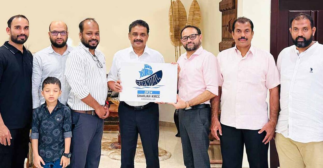 musiris-carnival-2024-on-september-8th-sharjah musiris-carnival-2024-on-september-8th-sharjah