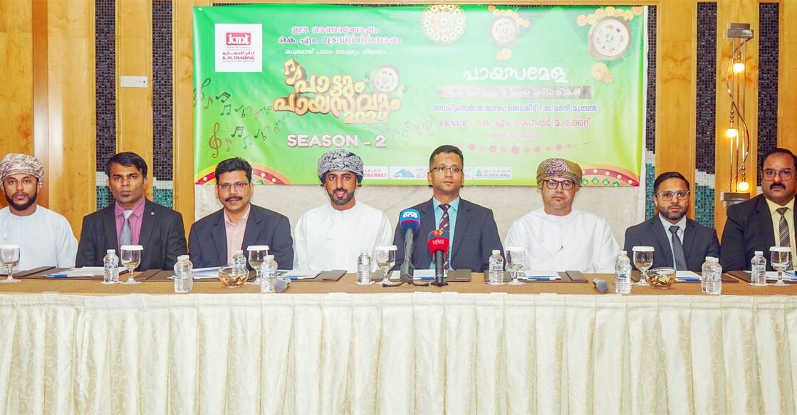 ഹൈപ്പർമാർക്കറ്റ് ഗ്രൂപ്പായ കെ എം ട്രേഡിങ് 'ഈ ഓണാഘോഷം കെ എം ട്രേഡിങ്ങിനൊപ്പം' എന്ന ക്യാംപെയ്ൻ സംഘടിപ്പിക്കുന്നു.
