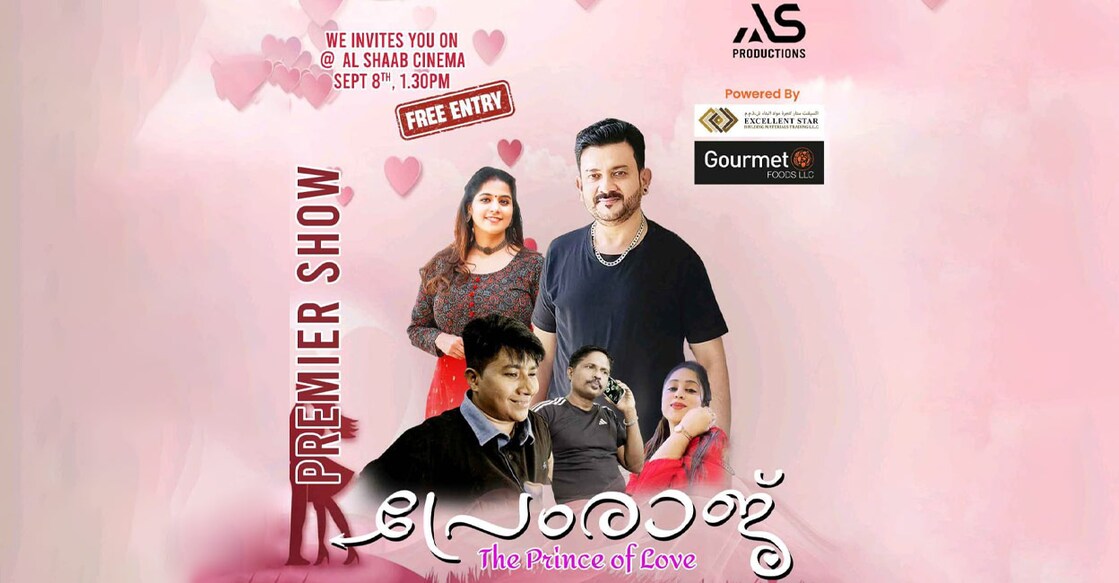 first-screening-of-short-films-premraj-and-ente-sontham-paru-in-sharjah first-screening-of-short-films-premraj-and-ente-sontham-paru-in-sharjah
