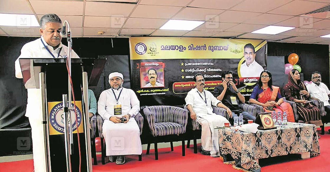 saji-cherian-inaugurated-teachers-day-celebration saji-cherian-inaugurated-teachers-day-celebration