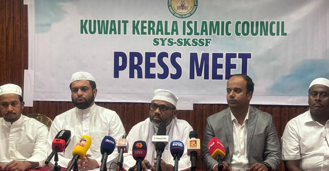 kuwait-kerala-islamic-council-conference kuwait-kerala-islamic-council-conference