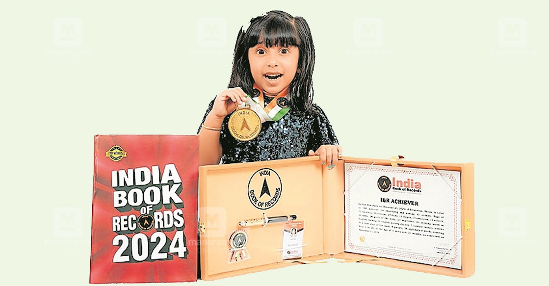 malayali-girl-caitlin-chris-wins-india-book-of-records-for-memory ഇന്ത്യ ബുക്ക് ഓഫ് റെക്കോർഡ്സുമായി കെയ്റ്റ്ലിൻ ക്രിസ്.
