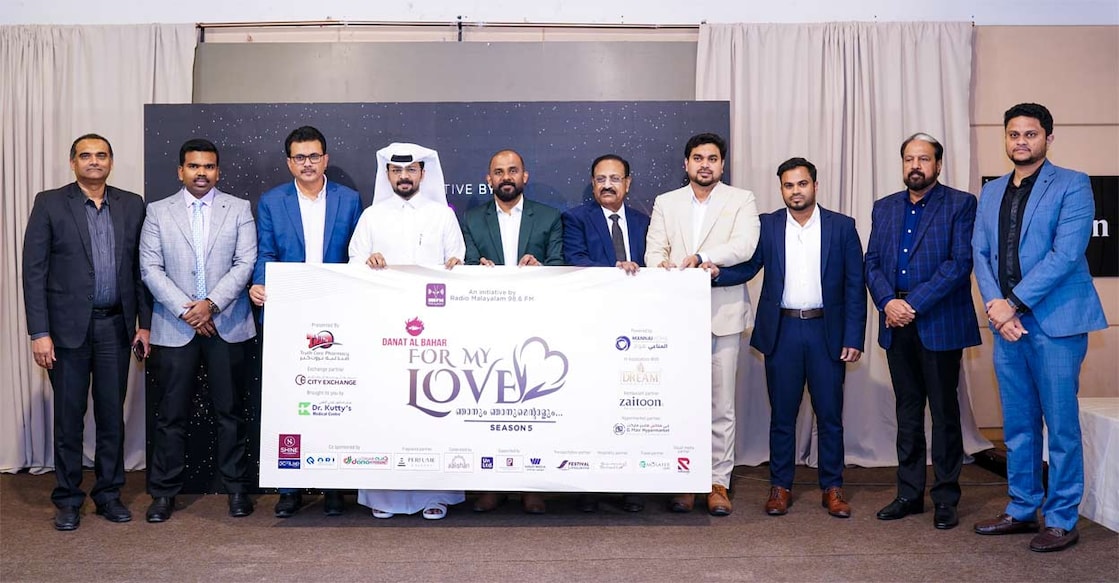 fifth-edition-of-the-for-my-love-social-service-program-will-be-held-in-february fifth-edition-of-the-for-my-love-social-service-program-will-be-held-in-february