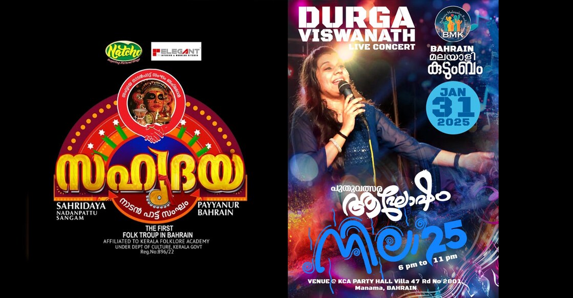ചിത്രം: സ്പെഷൽ അറേഞ്ച്മെന്റ്