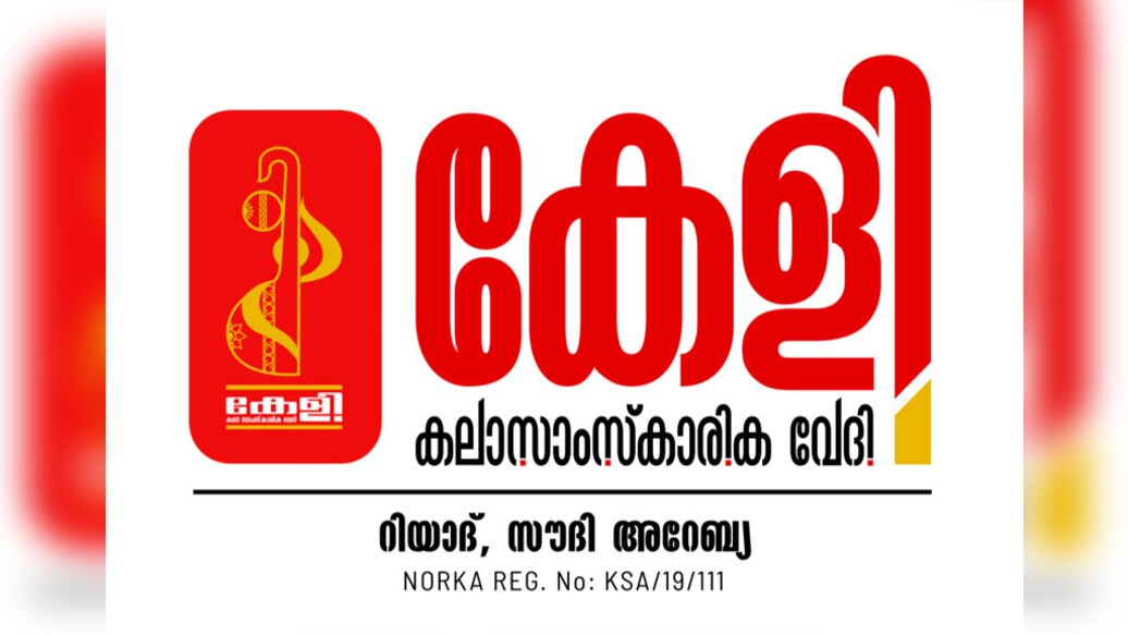 ചിത്രം: സ്പെഷൽ അറേഞ്ച്മെന്റ്