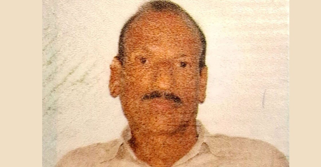 ഇബ്രാഹിം കുട്ടി