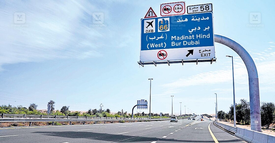 one-more-exit-on-al-ain-road-1 one-more-exit-on-al-ain-road-1